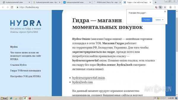 Ссылка на кракен официальный