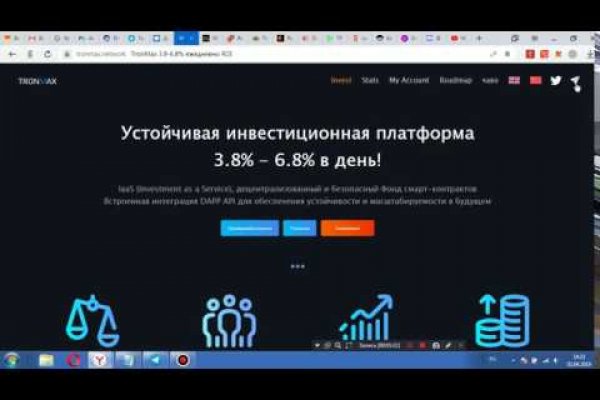 Кракен сайт ссылка