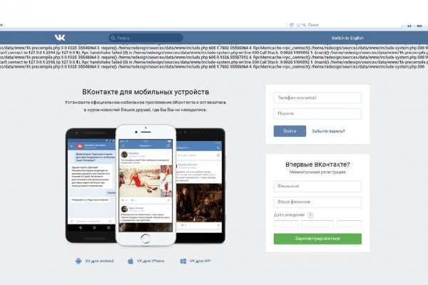Кракен купить порошок