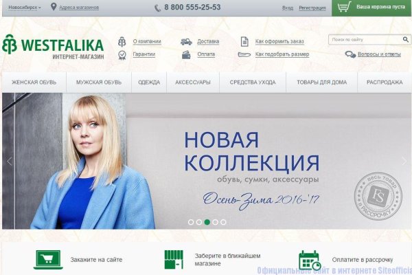 Сайт кракен через тор