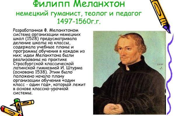 Кракен ссылка тор kr2web in