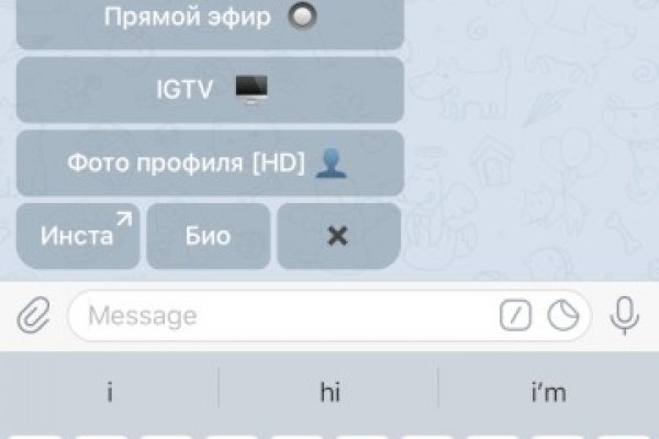 Kraken дарк магазин