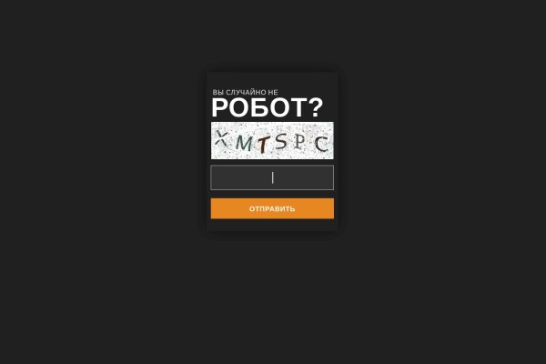 Что такое кракен в даркнете