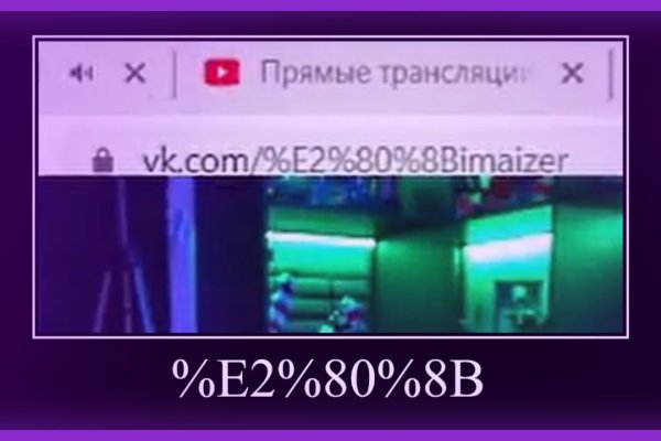 Кракен ссылка 2web