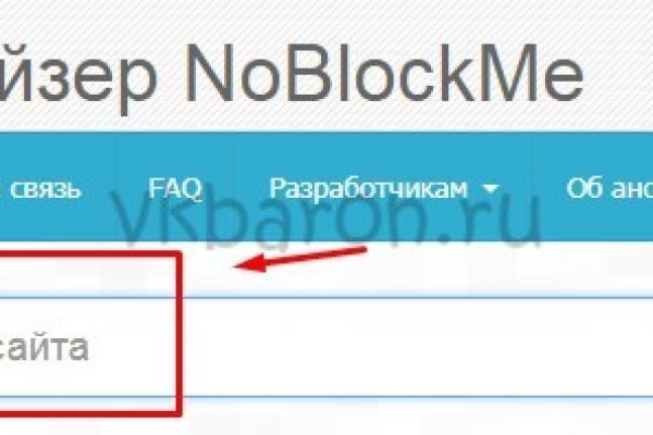 Кракен онион зеркало
