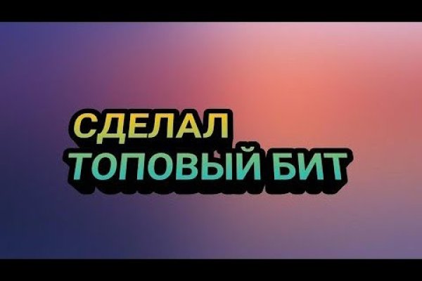 Кракен даркнет ссылка