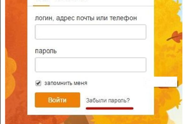 Официальная тор ссылка кракен сайта