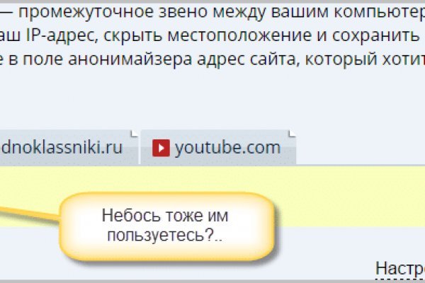 Кракен настоящее зеркало