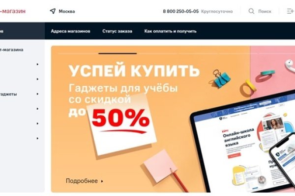 Кракен даркнет тор