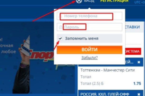 Кракен через браузер
