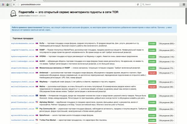 Кракен 9ат