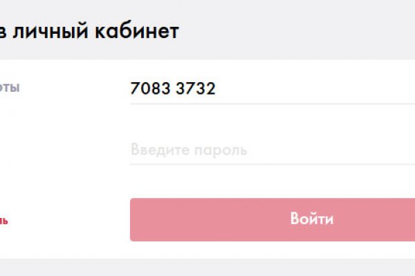 Kraken online