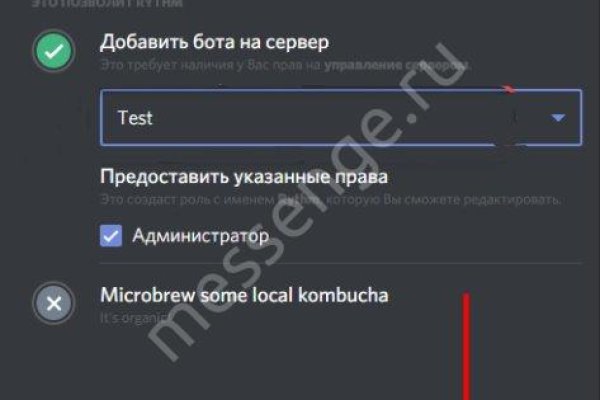 Кракен наркоплощадка