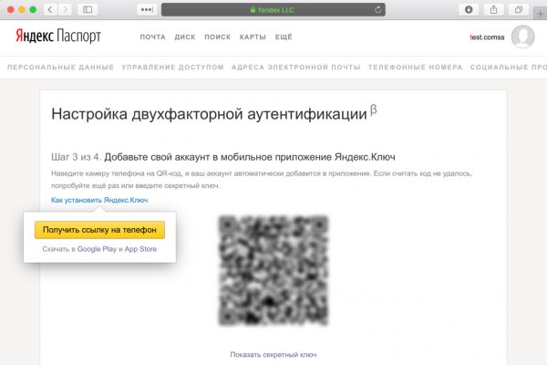 Darknet как войти