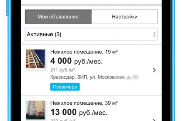 Kraken маркетплейс официальный