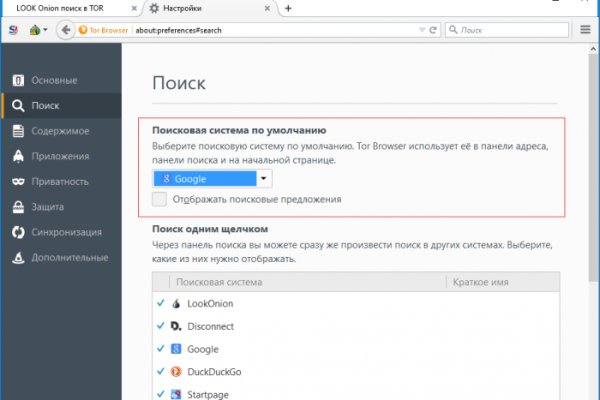 Кракен вход на сайт