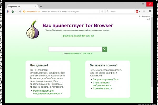 Сайт кракен гидра