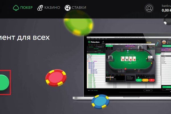 Кракен ссылка орион