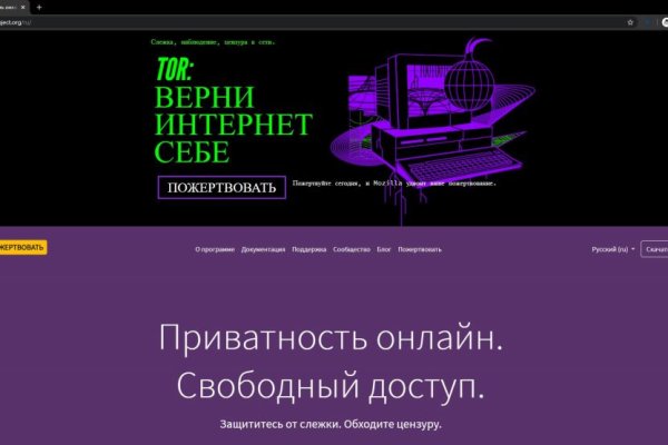 Кракен 12 сайт