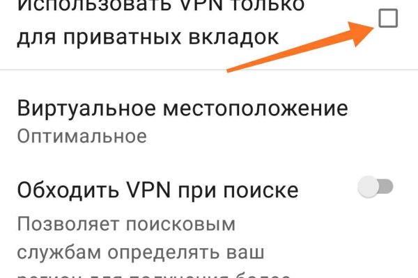 Кракен сайт покупок
