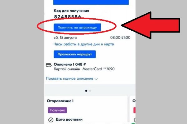 Кракен оригинальные ссылка в тор