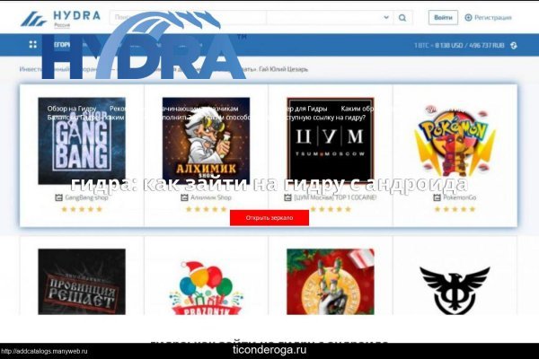 Kraken что это за сайт