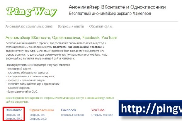 Где найти рабочую ссылку на кракен
