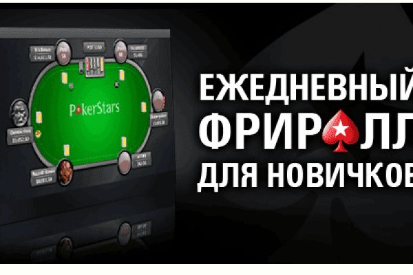 Кракен 20 at