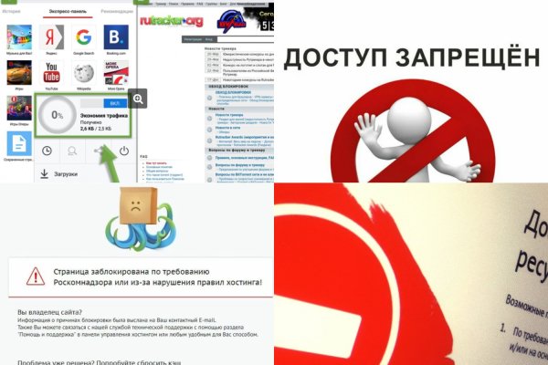Кракен маркетплейс про