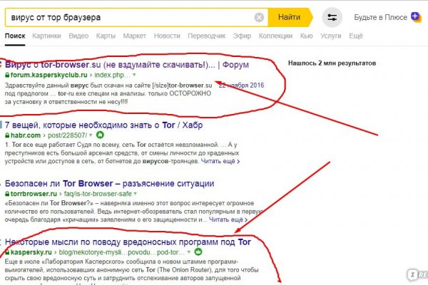 Кракен площадка торговая kr2web in
