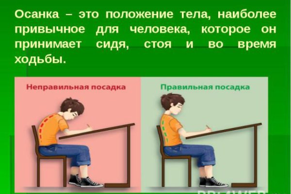 Kraken tor onion зеркало