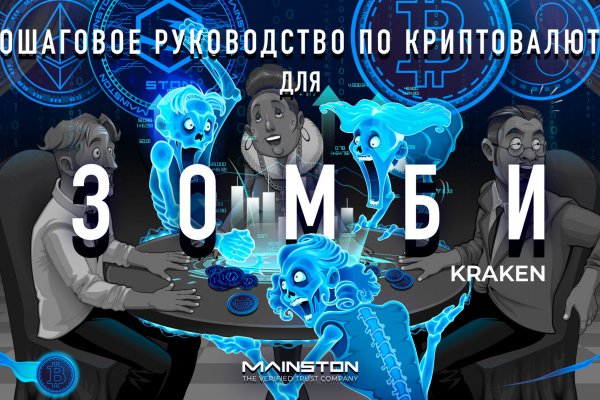 Аналог hydra