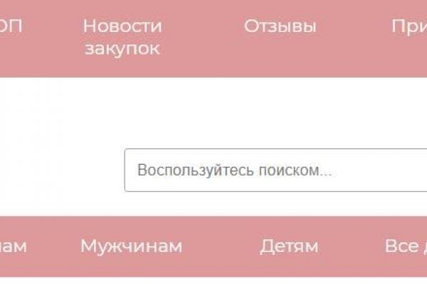 Как зайти на кракен браузеры