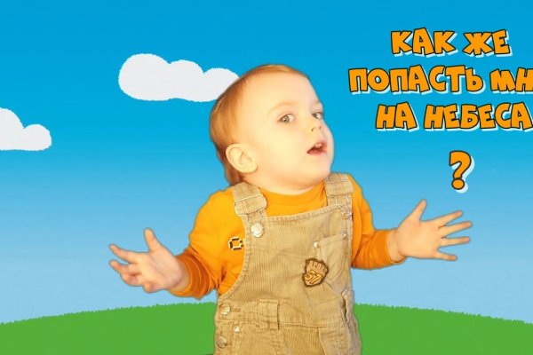 Kraken пользователь не найден при входе