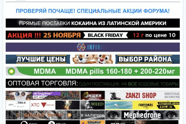 Кракен сайт kr2web in