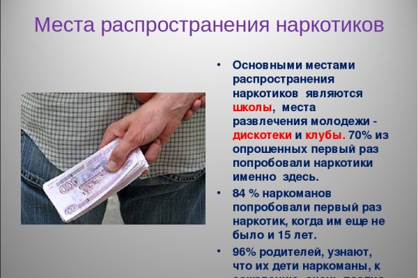 Какая сейчас ссылка на кракен