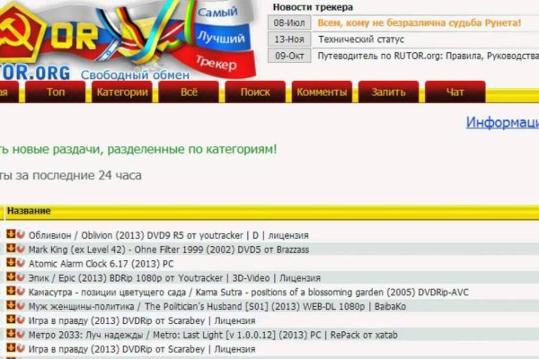Забыл пароль кракен