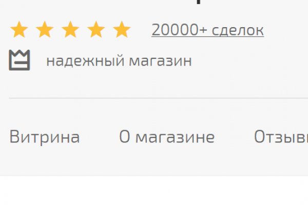 Кракен маркетплейс актуальные ссылки
