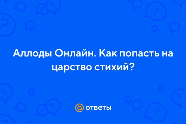 Кракен даркнет рабочая