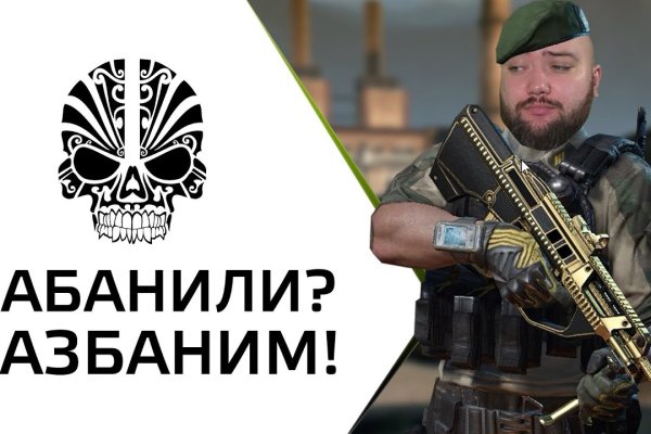 Кракен магазин тор