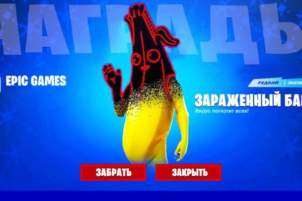 Кракен купить наркоту