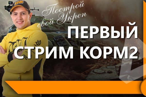 Кракен это гидра
