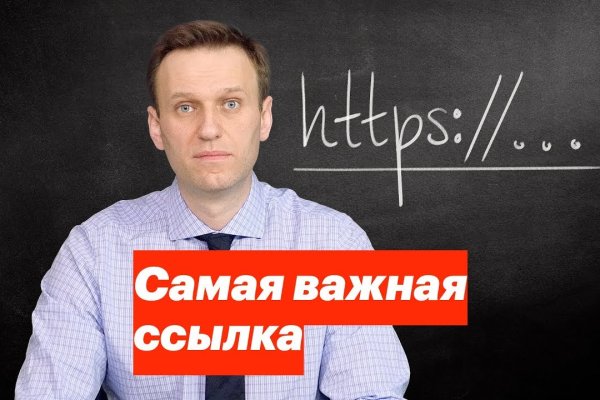 Кракен ссылка
