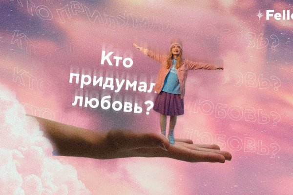 Как зайти на кракен через тор