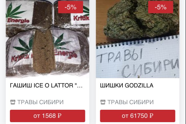 Кракен площадка вход