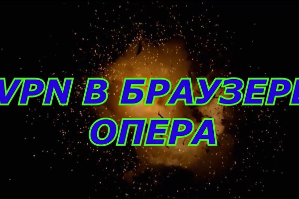 Кракен запрещенные вещества