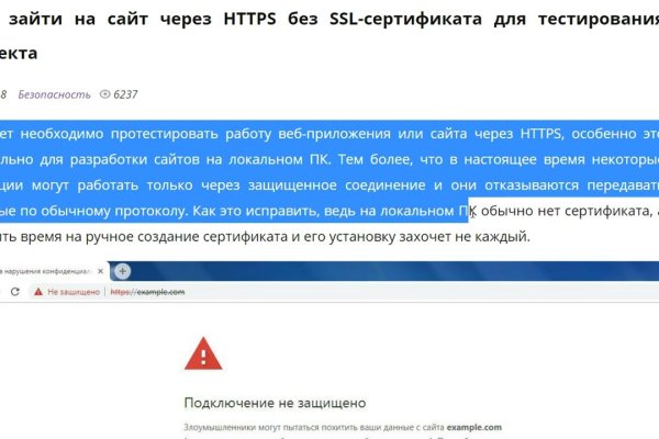 Kraken сайт вход