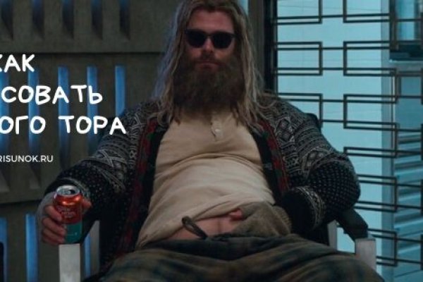 Как зайти на кракен с компа