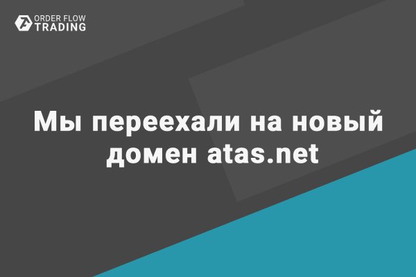 Где брать ссылки на кракен