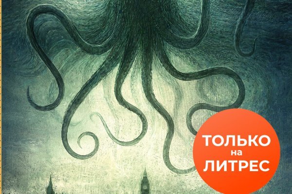 Кракен ссылка официальная